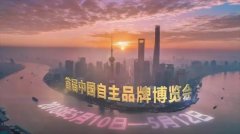 三亿体育_三亿(中国)一站式服务官方网站重工亮相中国首届自主品牌博览会