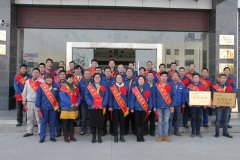 三亿体育_三亿(中国)一站式服务官方网站2017年度总结表彰大会圆满成功