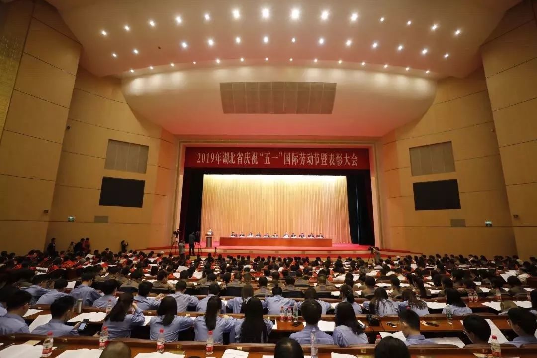 湖北三亿体育_三亿(中国)一站式服务官方网站主车架班荣获湖北省“工人先锋号”荣誉称号