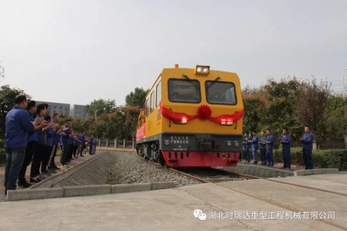 湖北三亿体育_三亿(中国)一站式服务官方网站全球首台超小曲线半径（19m）检修作业车组成功下线