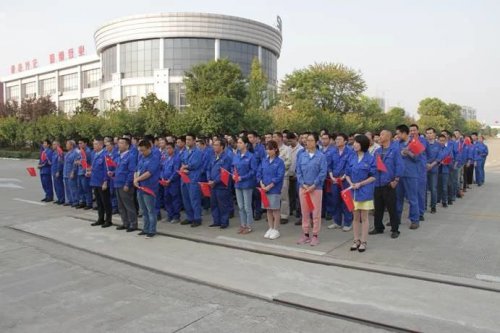 向国旗致敬，喜迎国庆|三亿体育_三亿(中国)一站式服务官方网站祝祖国70岁生日快乐