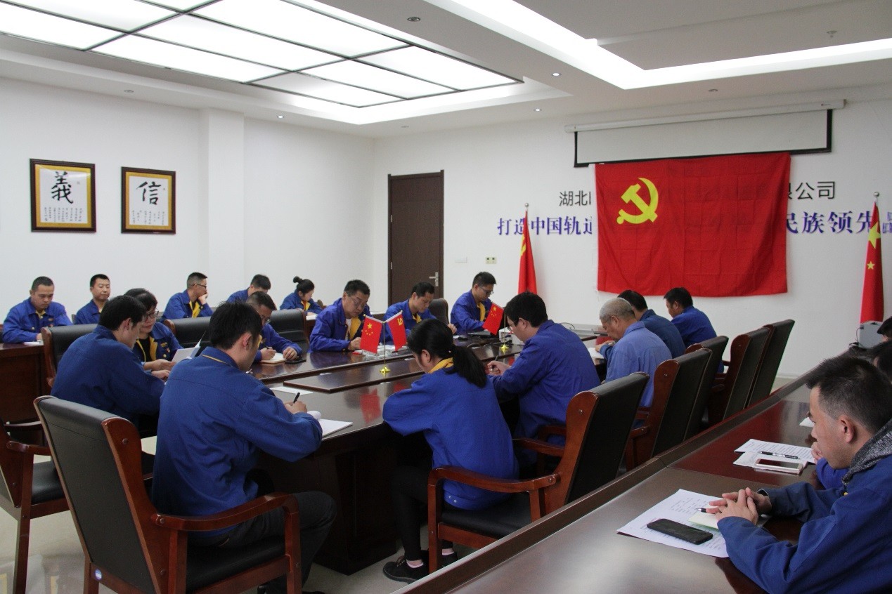 中共三亿体育_三亿(中国)一站式服务官方网站党委开展“不忘初心 牢记使命”支部主题党日活动