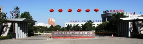 庆国庆 贺中秋|三亿体育_三亿(中国)一站式服务官方网站重工又获奖了~！