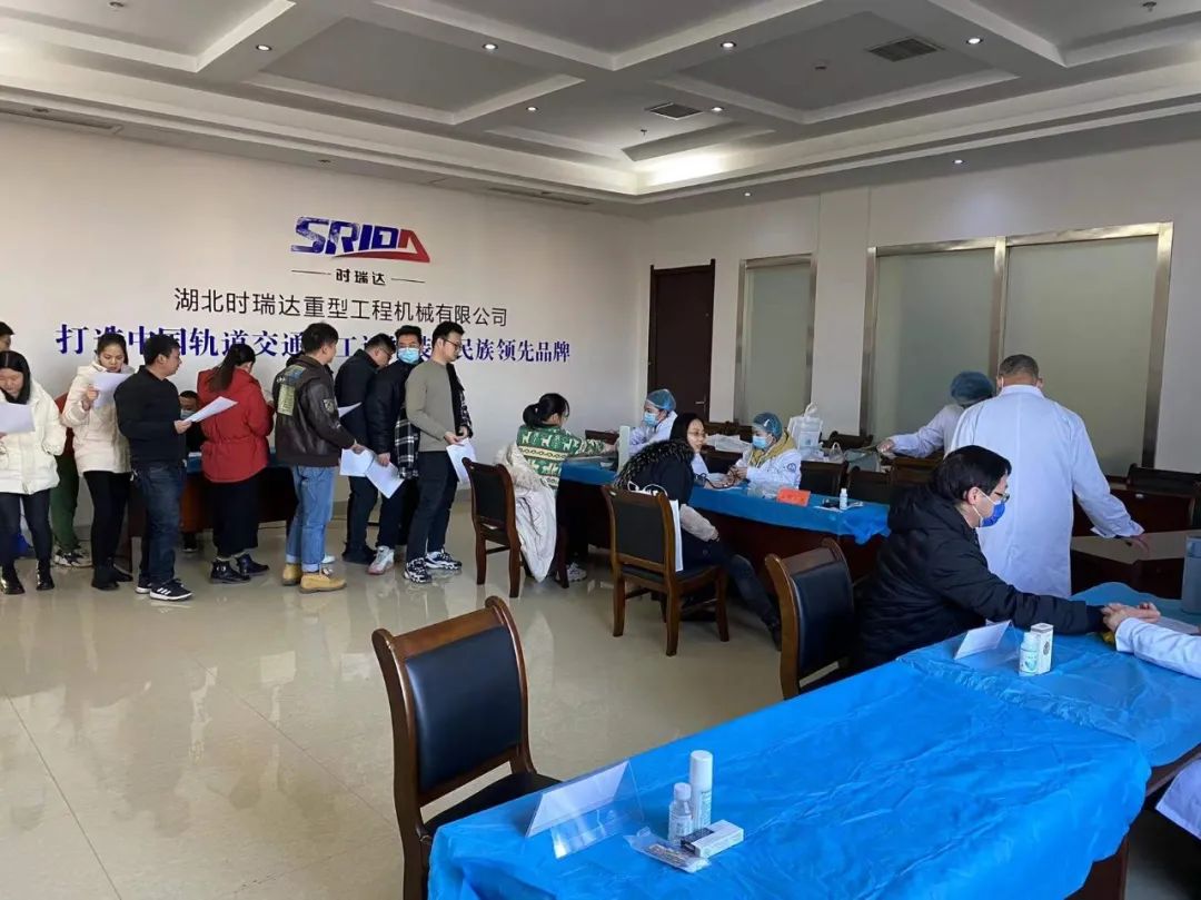 三亿体育_三亿(中国)一站式服务官方网站重工为员工健康保驾护航！